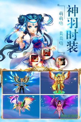 仙剑诛魔截图1