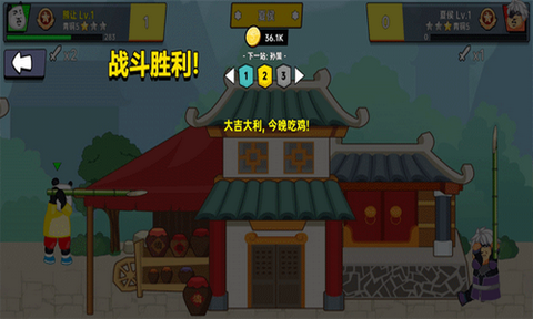 射手荣耀截图1