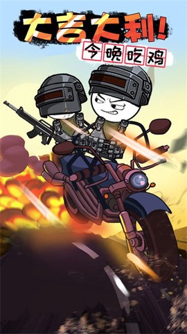 火柴人穿越奇遇[图1]