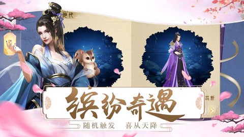 宫锁倾城[图1]