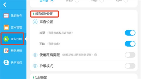 宝宝巴士世界[图4]