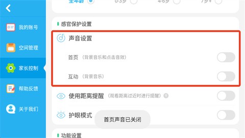 宝宝巴士世界[图5]