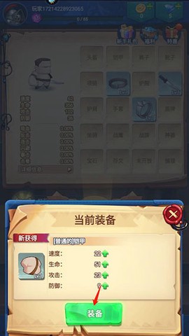 跃动小子[图3]