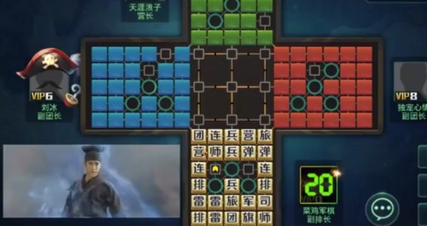 腾讯天天军棋[图2]