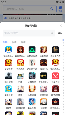 看个号[图4]