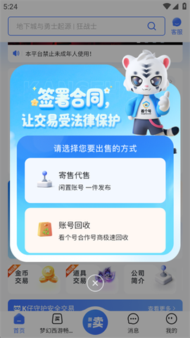 看个号[图6]