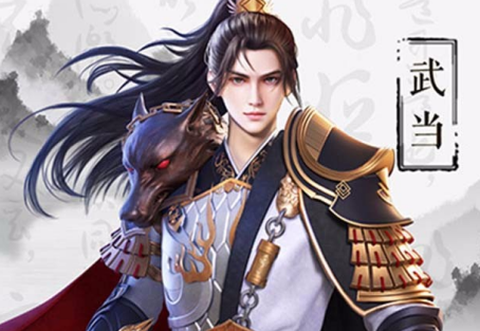 天子战盟红包版[图1]