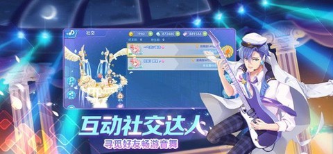 心动公寓截图1