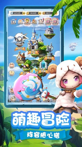 穿越联盟截图1