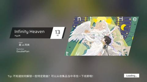 phigros安装包图1