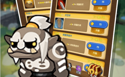 远征奇兵截图2