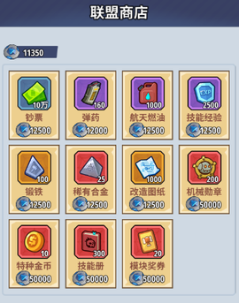 生存大作战[图2]