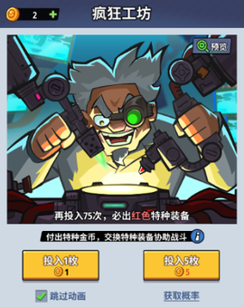 生存大作战[图3]