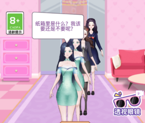 选秀小姐姐[图1]
