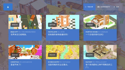 袖珍建造[图2]