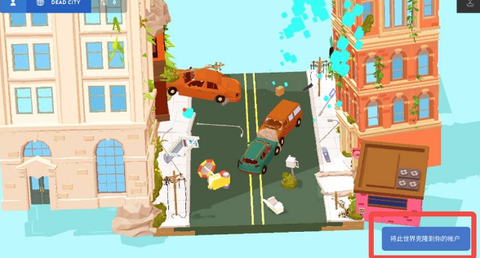 袖珍建造[图3]