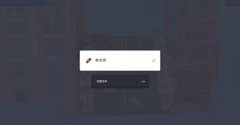 袖珍建造[图4]