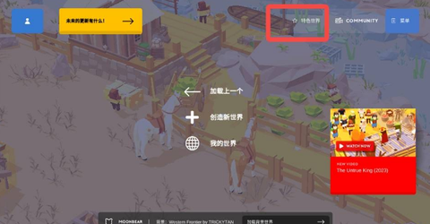 袖珍建造截图1