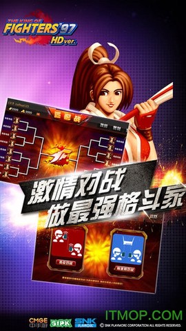 拳皇97高清TV版[图1]