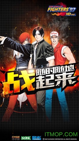 拳皇97高清TV版截图3