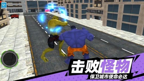 绿巨人城市英雄[图1]