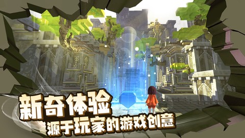 来呀世界截图3