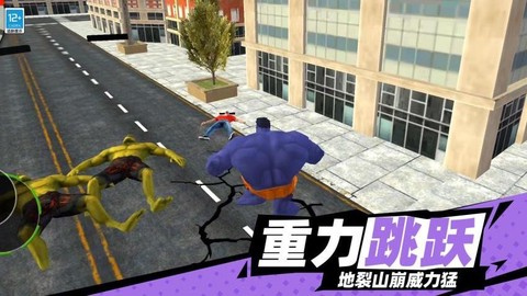 绿巨人城市英雄[图4]