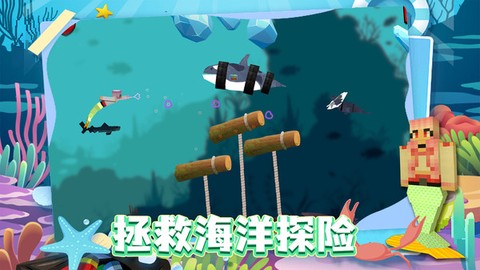 我的模拟世界截图2