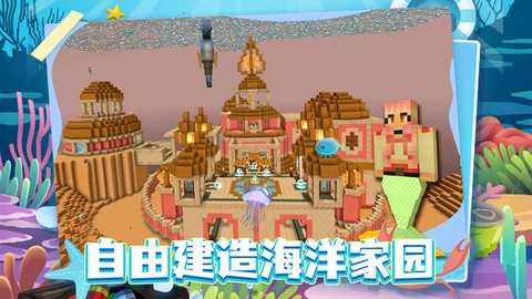 我的模拟世界截图3