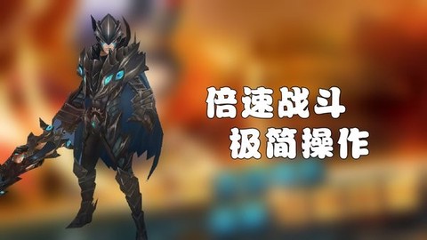 梦幻三国2截图1