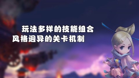 梦幻三国2截图3