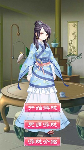 潮流服饰装扮秀截图3