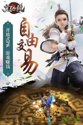 完美红颜截图1