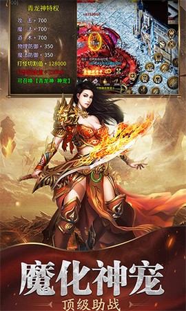 魔戒传奇0L[图1]