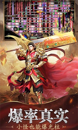 魔戒传奇0L截图3