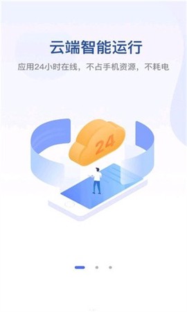 无界无限版截图1