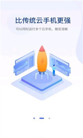 无界无限版截图3