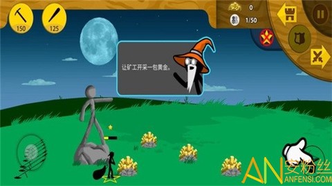 火柴人英雄战场[图1]