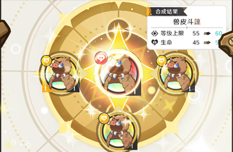 破晓黎明[图2]