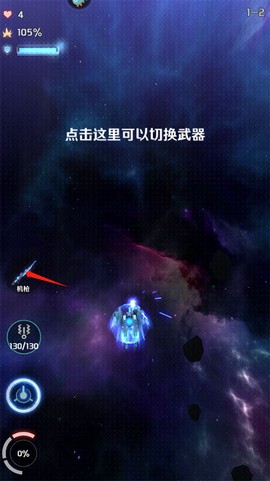 银河机战[图8]