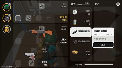 像素雷霆队长截图3