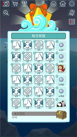 企鹅岛难题[图1]