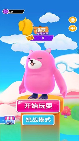 全民多人运动截图1