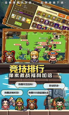 像素大陆[图2]