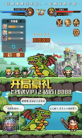 像素大陆[图3]