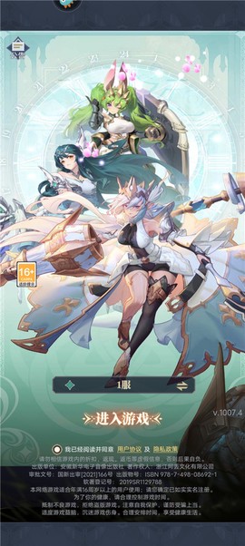 天羽之诗[图2]