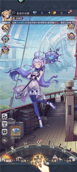 天羽之诗[图7]