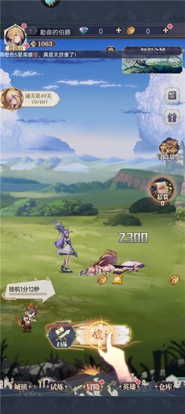 天羽之诗[图8]
