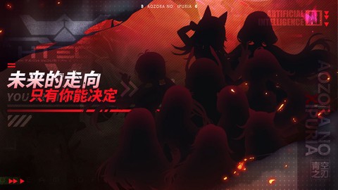 青空之刃截图3