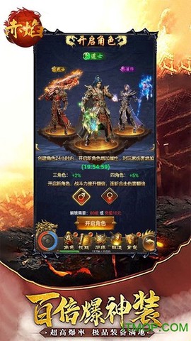 赤焰连击[图1]